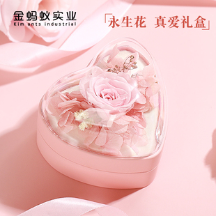 520情人节戒指首饰盒送女友礼物粉色爱心永生花礼盒吊坠盒表白