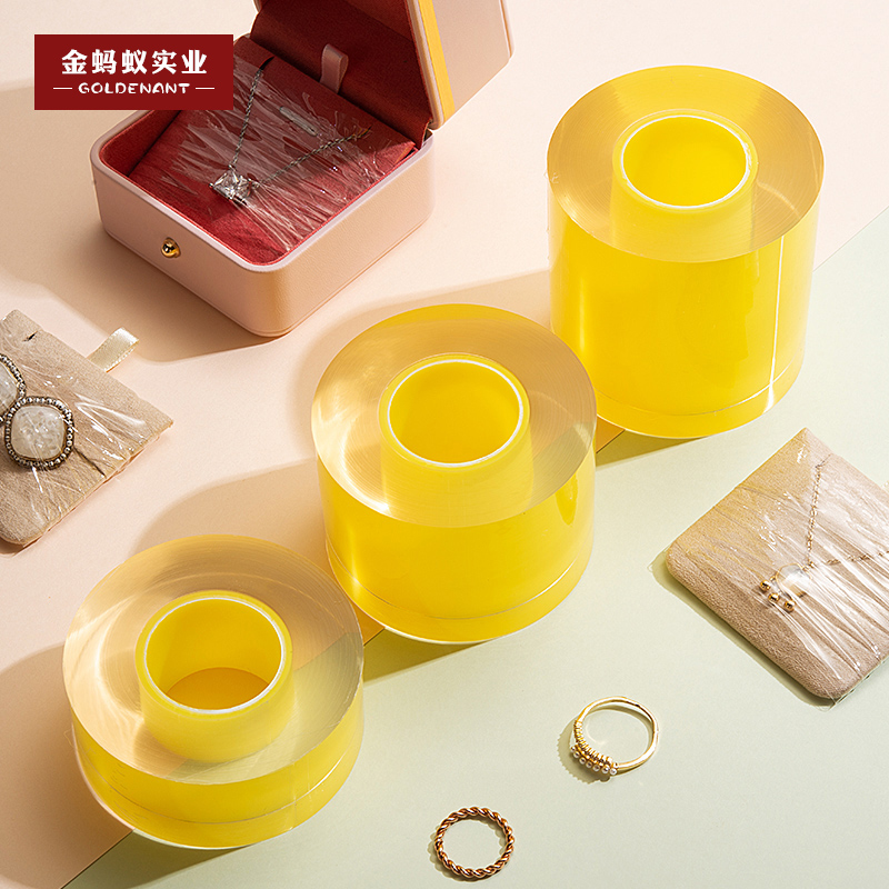 珠宝PVC防静电缠绕膜黄金翡翠项链手镯戒指饰品首饰保护膜透明膜