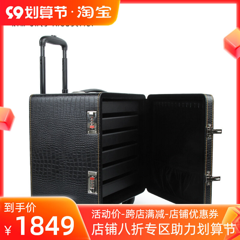 万向轮拉杆珠宝箱带锁商务定制专用手提首饰珠宝箱