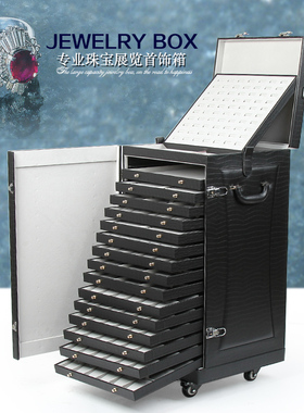 珠宝箱子收纳箱首饰箱