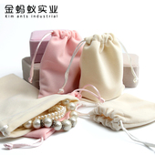 锦囊锦袋 小布袋子 首饰袋珠宝收纳袋 高档绒布袋 饰品袋 文玩袋