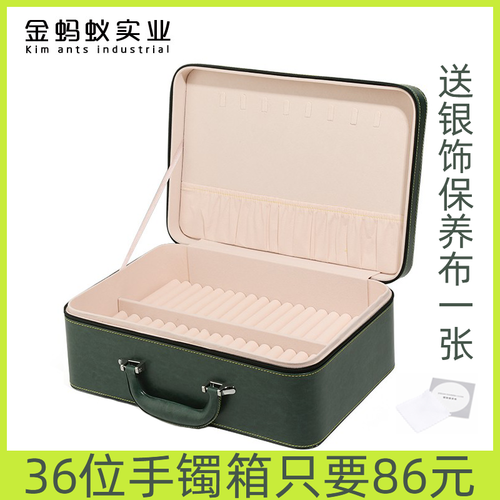 7位15位30位36位手镯箱