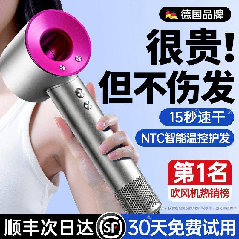 高速吹风机家用负离子护发速干大功率电吹风华强北吹风筒静音强力