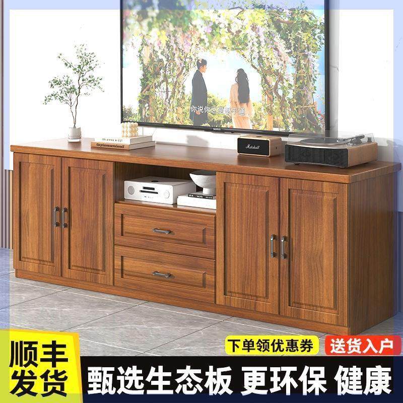实木电视柜现代简约小户型家用客厅新款高款电视机柜储物柜卧室,住宅家具,电视柜,淘宝优惠券,粉丝福利购,淘宝优惠卷