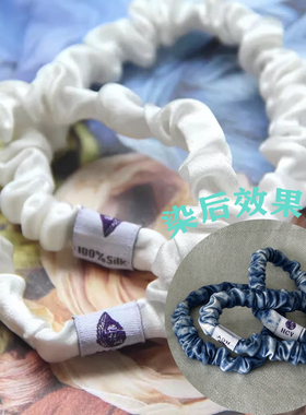 真丝重磅扎染发圈100%桑蚕丝白胚可染色DIY发绳缎面不勒发皮筋