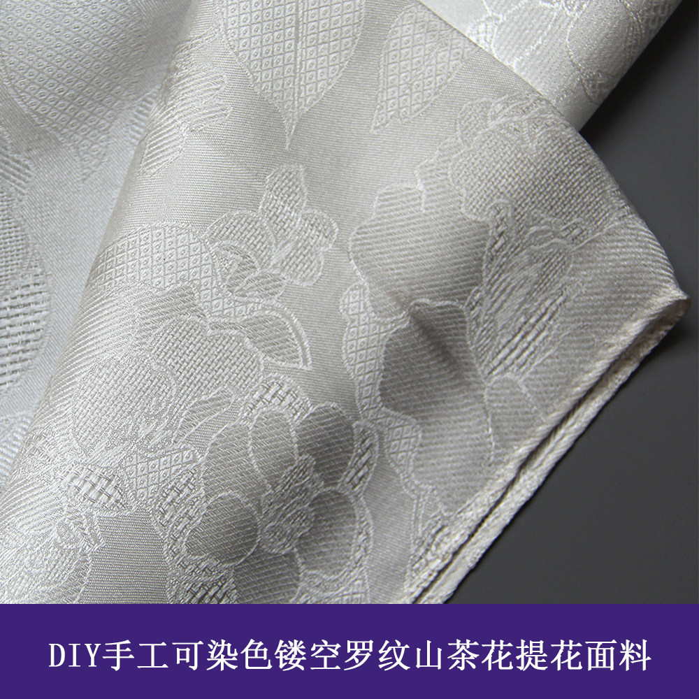 华传雨品牌丝绸春秋冬