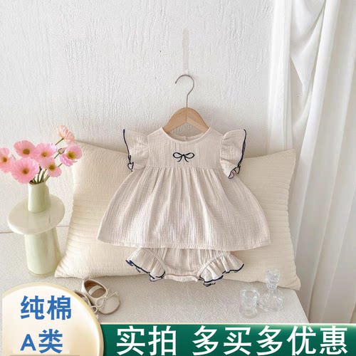 女童套装夏季新款女宝宝韩版飞袖