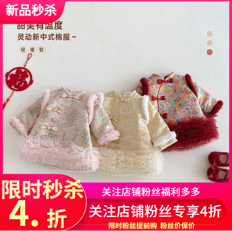 夹棉2025服新款拜年裙子儿童冬季