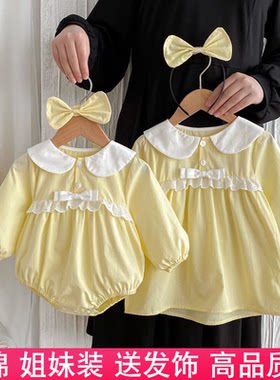 24新款奶黄色婴儿衣服秋装女童甜美长袖连衣裙包屁衣秋冬季姐妹装