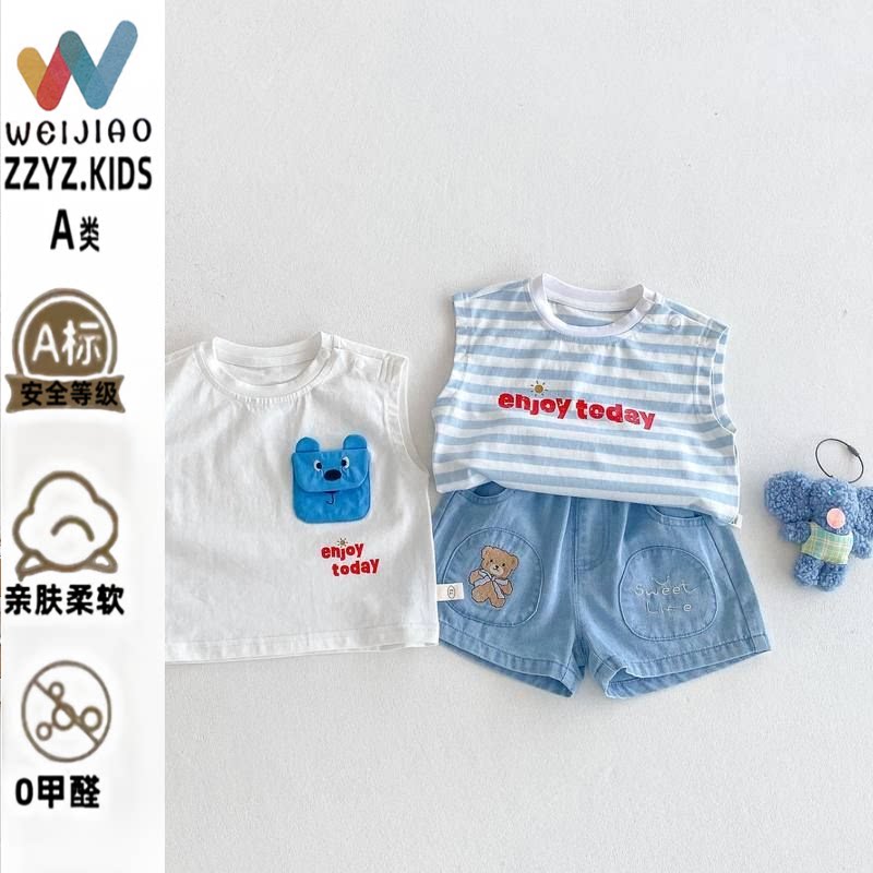 儿童洋气背心2025新款夏季男女宝时尚绣花口袋条纹背心+牛仔短裤