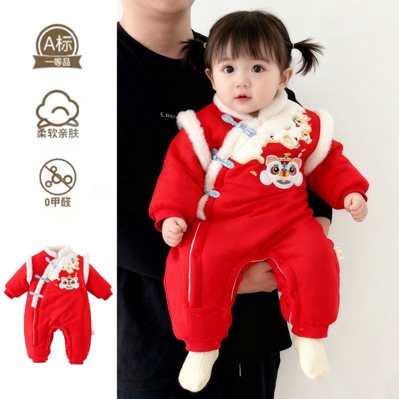 哈衣宝宝婴儿冬季服百天衣服拜年