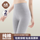无痕抗菌全棉学生秋裤 纯棉秋裤 冬 大码 收腹打底裤 女高腰保暖裤 薄款