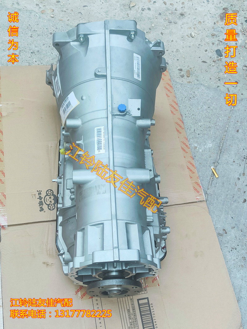 江铃驭胜S350N352变速箱总成