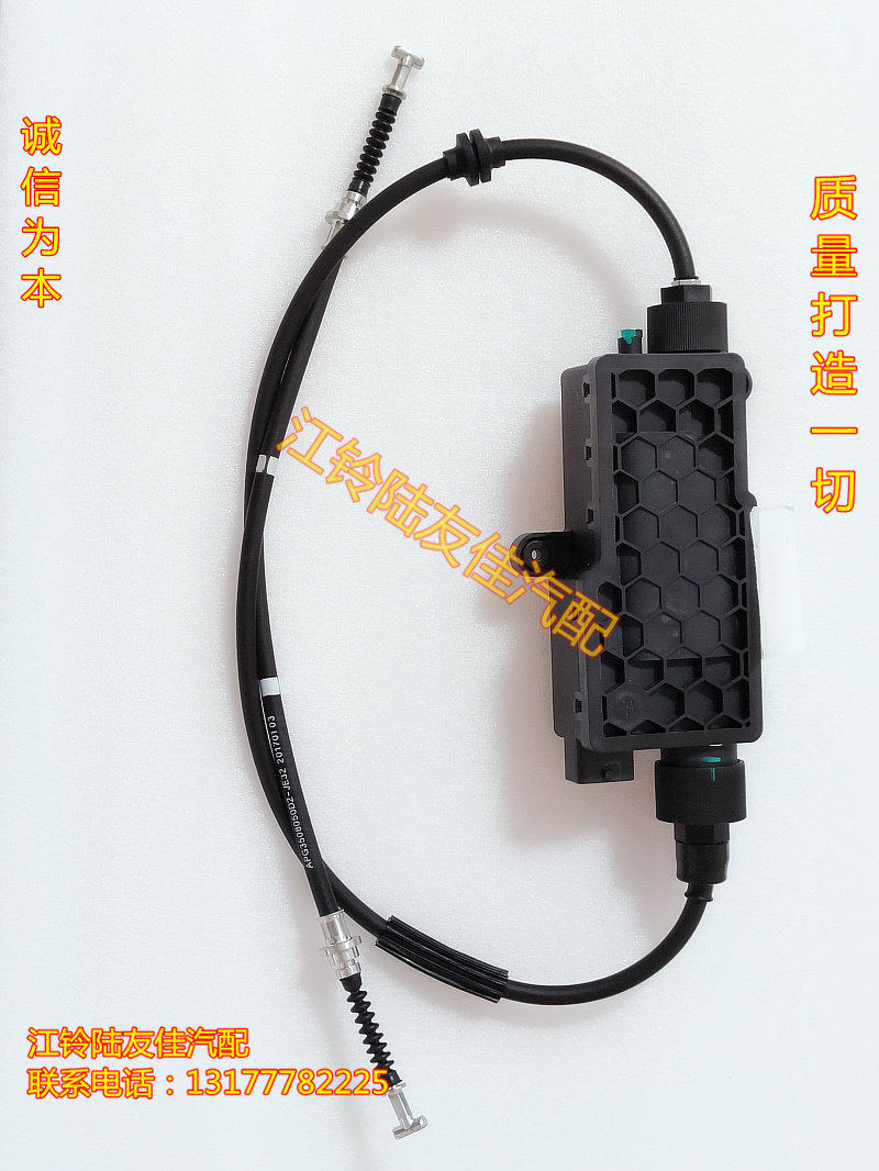 X7原装全新电子手刹亚太