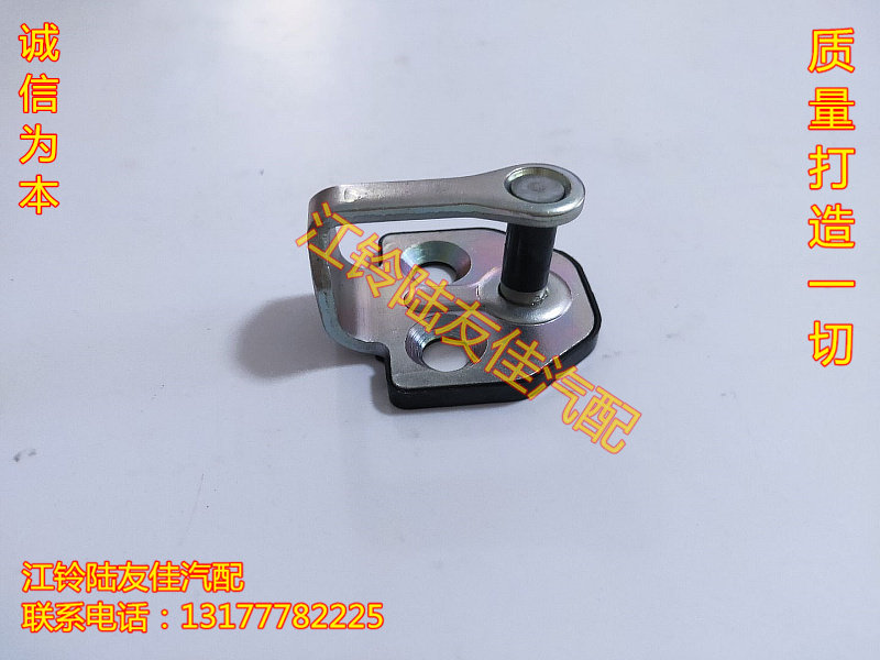 江铃特顺 经典全顺 前车门 前门 锁扣 锁钩 锁环 锁块扣 原装专用
