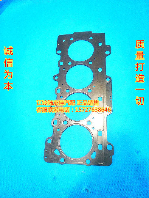 陆风X8VM柴油气缸床垫