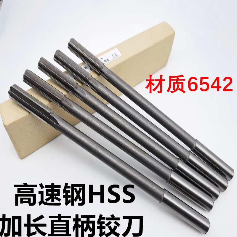 加长铰刀直柄机用绞刀3 4 5 6 8 9 10mm*100/120/150/200/250mm 五金/工具 机用铰刀 原图主图