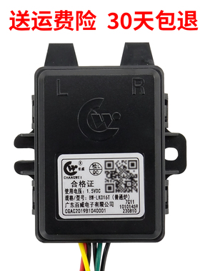 适用老板燃气灶脉冲点火器总成7b13煤气灶配件7g02/7g11/30b5/33b