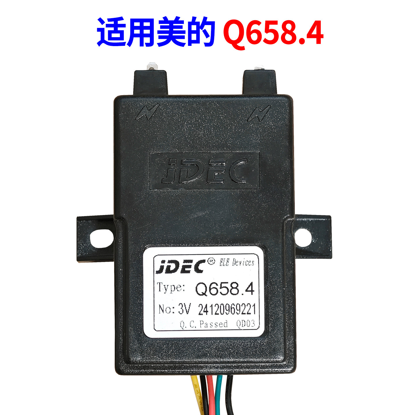 适用美的燃气灶脉冲点火器总成Q658.4煤气灶配件控制器Q633/861