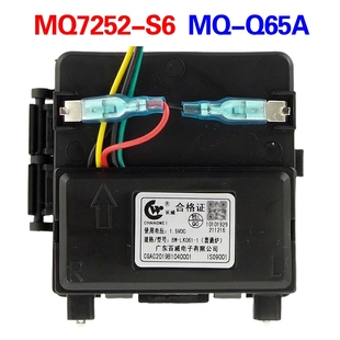 燃气灶脉冲点火器总成配件mq7208 7211 q213 7252 适用美