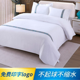 宾馆酒店布草床上用品四件套民宿三件套磨毛单双人纯白单被套简约
