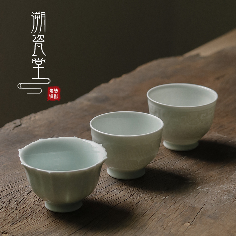 溯瓷堂中式仿宋陶瓷刻花酒杯茶杯