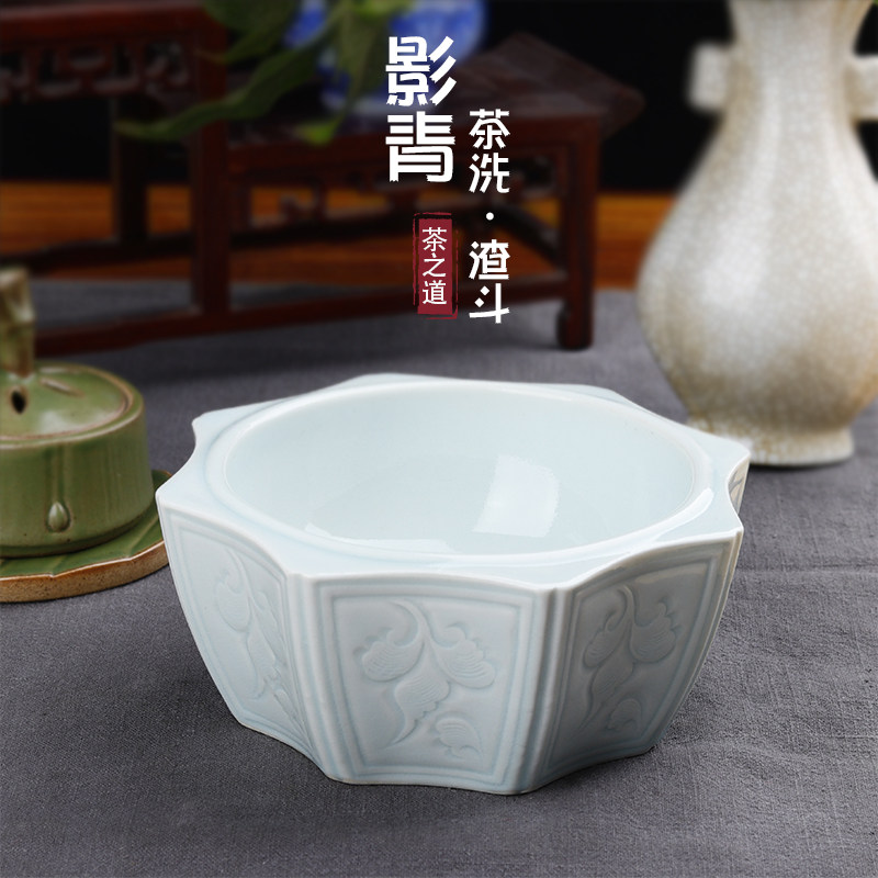 复古仿宋湖田窑影青釉茶洗渣斗笔洗清雅古意刻绘清润笔洗文房用品