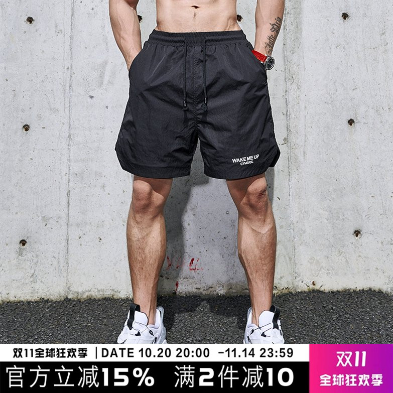 gymdog自制潮牌速干五分运动短裤