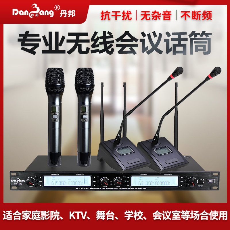 无线话筒一拖二U段教学麦克风专用KTV舞台演出 婚庆家庭公共广播