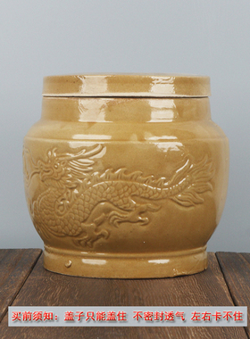 厨用陶瓷调料罐腌腊八蒜小罐带盖家用小料罐盛油瓷罐小咸菜罐