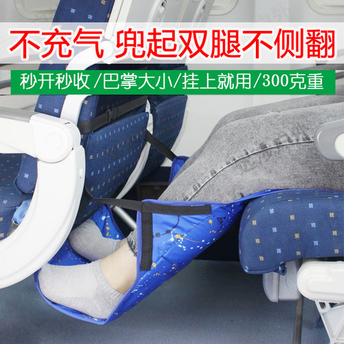 飞机高铁免充气便携重量轻易操作
