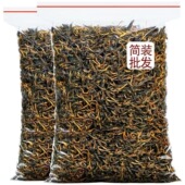 2026新茶金骏眉红茶高品质手工茶明前嫩芽型春茶茶农直销特级 包邮
