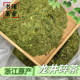 浙江龙井茶碎茶片2025年新茶叶明前龙井茶高碎绿茶碎茶芯散装 500g