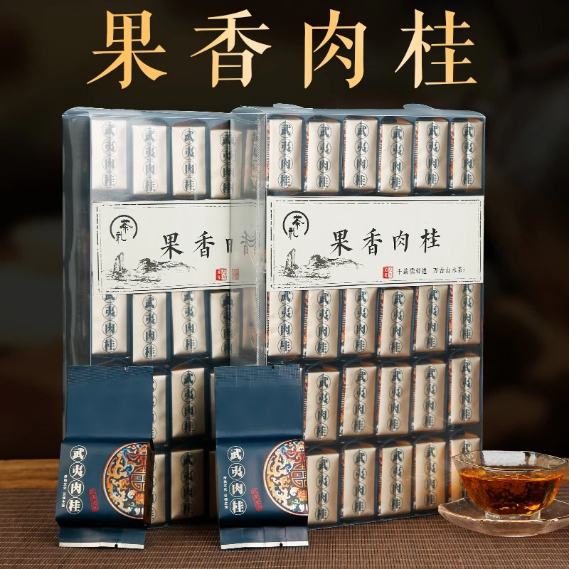 正宗武夷马肉岩茶肉桂新茶大红袍