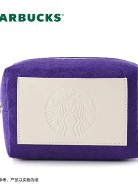 星巴克 紫色洗漱包 粉绿灰纯色毛毡子母收纳化妆包 时尚便携户外
