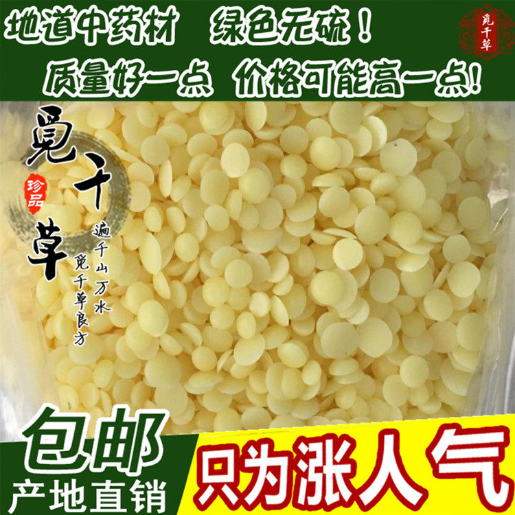 小烛树蜡 自制口红蜂蜡 白蜂蜡 DIY唇膏原料 口红蜡材料