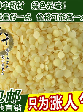 diy天然唇膏口红白蜂蜡