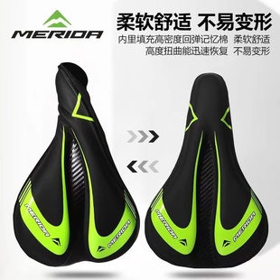 美利达山地自行车坐垫套公路车海绵鞍座套加厚车座子硅胶座椅配件