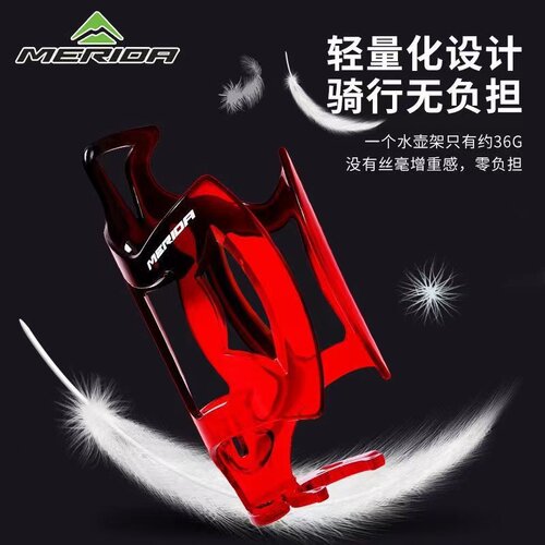 美利达自行车通用水壶架