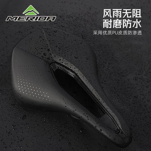 美利达山地公路车前坐垫