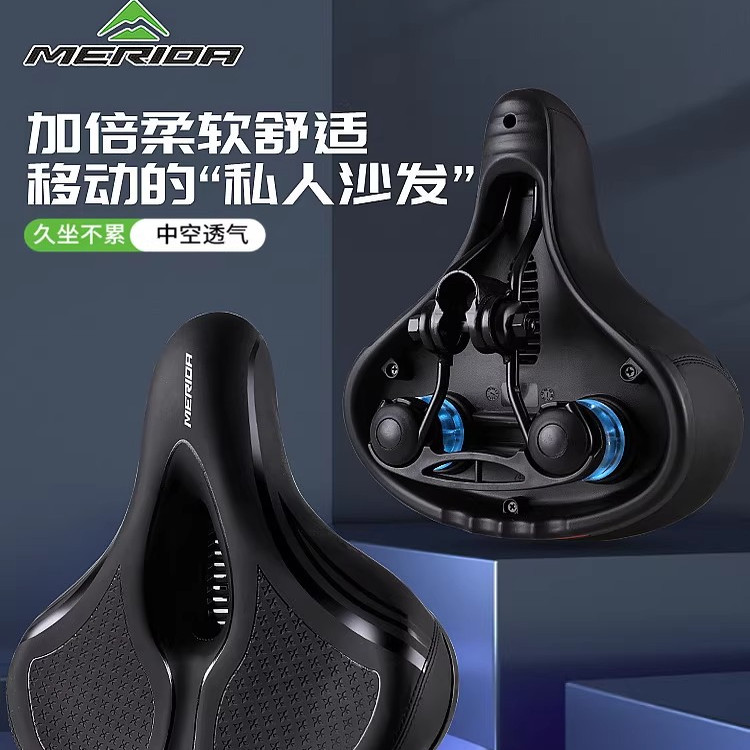 美利达超软加大自行车坐垫