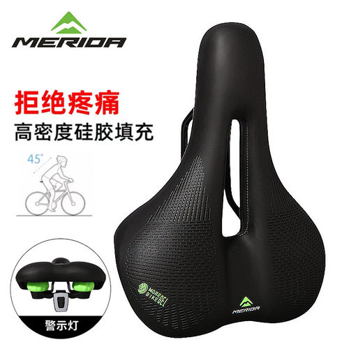 美利达自行车硅胶坐垫舒适透气