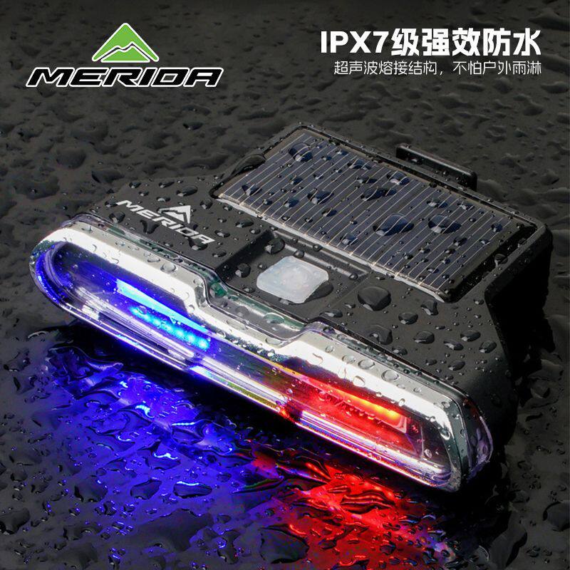 美利达自行车灯太阳能三色尾灯夜骑山地公路车警示灯充电骑行装备