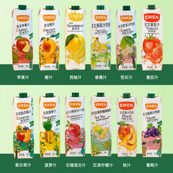 塞浦路斯果汁意文果汁1L*12盒/进口果汁橙汁菠萝汁西柚香蕉石榴汁