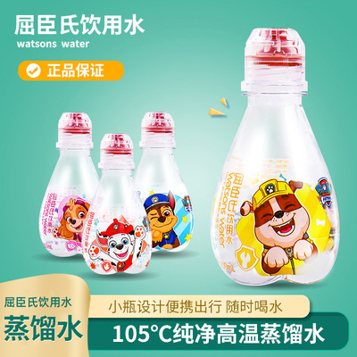 屈臣氏饮用水小瓶200ml*12瓶/箱