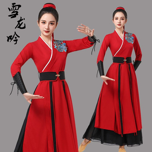 中国风雪龙吟汉服舞蹈演出服