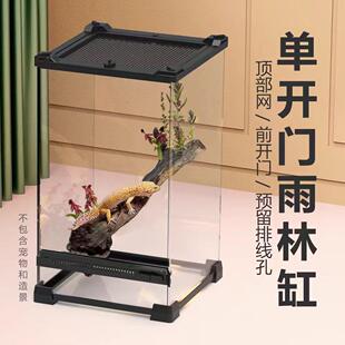 nomo睫角守宫饲养箱爬虫雨林缸生态缸爬宠树蛙蜘蛛造景玻璃爬缸