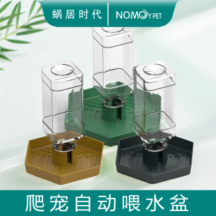 爬宠自动饮水器 寄居蟹陆龟 爬虫二合一两用食盆水盆 喂水食盘