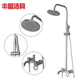 。金鹭达铜带下出水三档花洒浴室淋雨冷热淋浴花洒套装可升降淋浴
