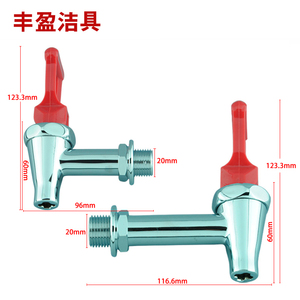 金鹭达铜豪华电开水器水龙头4分/3分开水箱 热水器龙头高温龙头